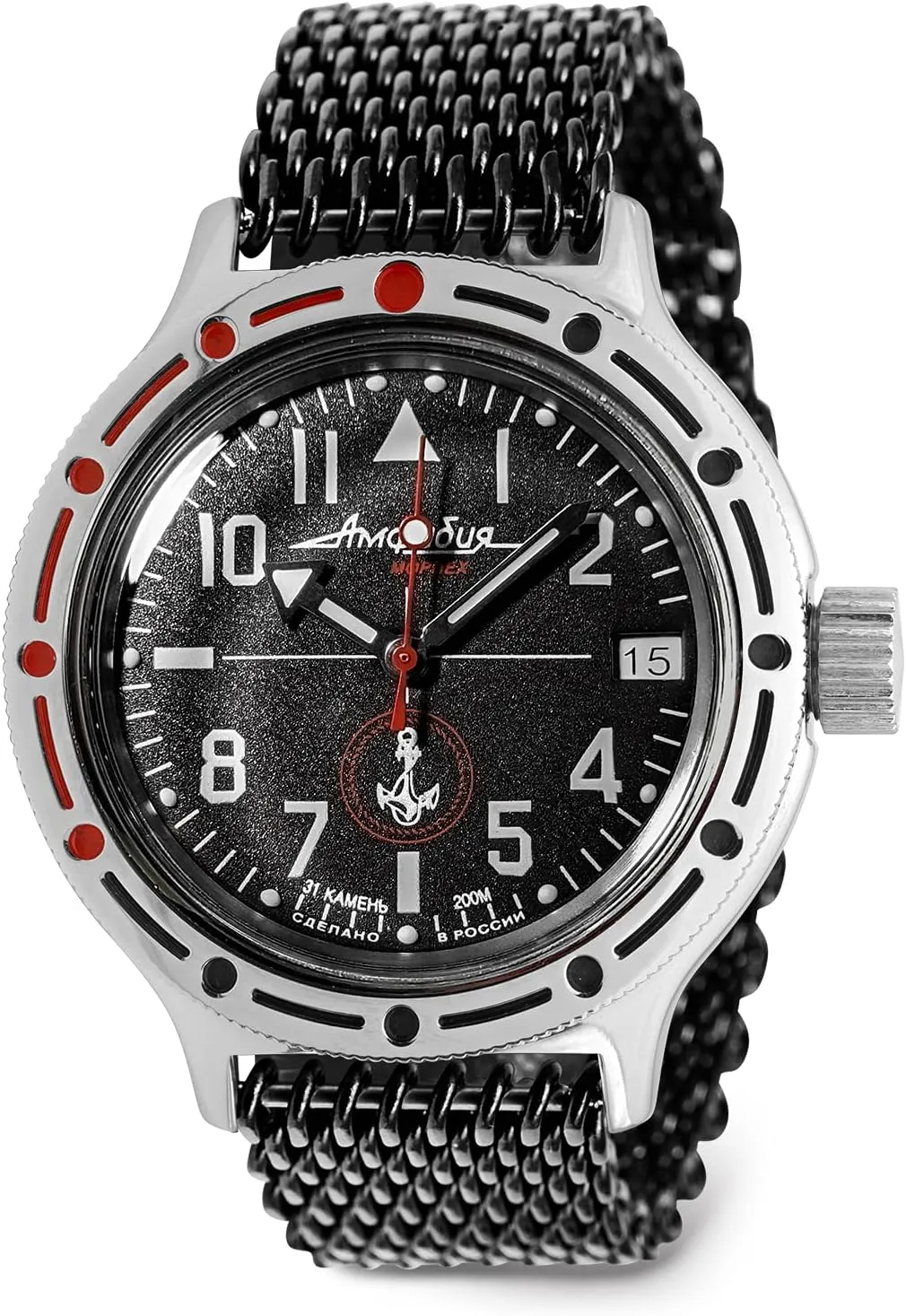 200 m band lasting dedicate | Amphibia 420959 | Fashion | Business | Casual Men's Watches VOSTOK | Naval Infantry Amphibian Automatic Self-Winding Russian Military Diver Wrist Watch | WR 