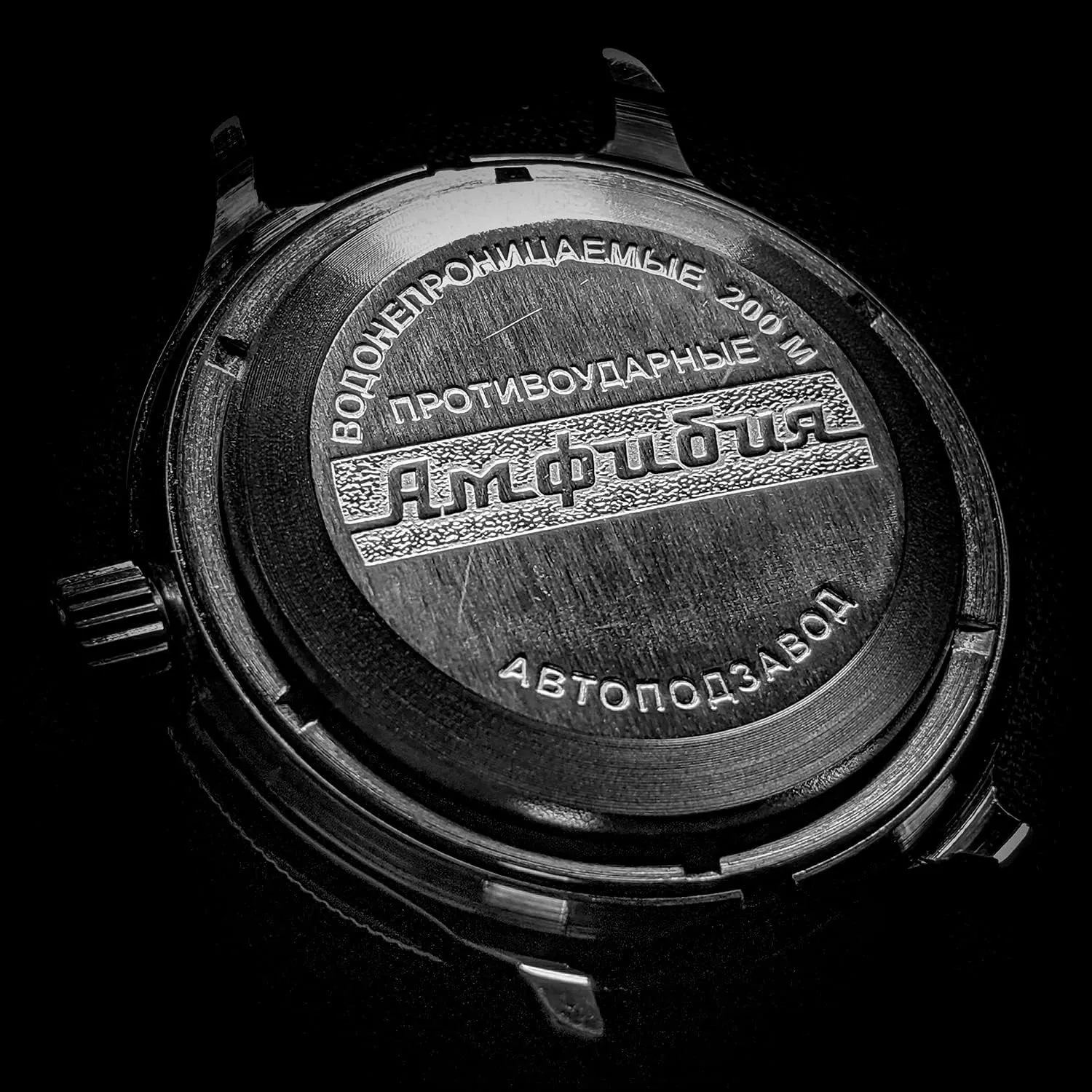 200 m band lasting dedicate | Amphibia 420959 | Fashion | Business | Casual Men's Watches VOSTOK | Naval Infantry Amphibian Automatic Self-Winding Russian Military Diver Wrist Watch | WR 