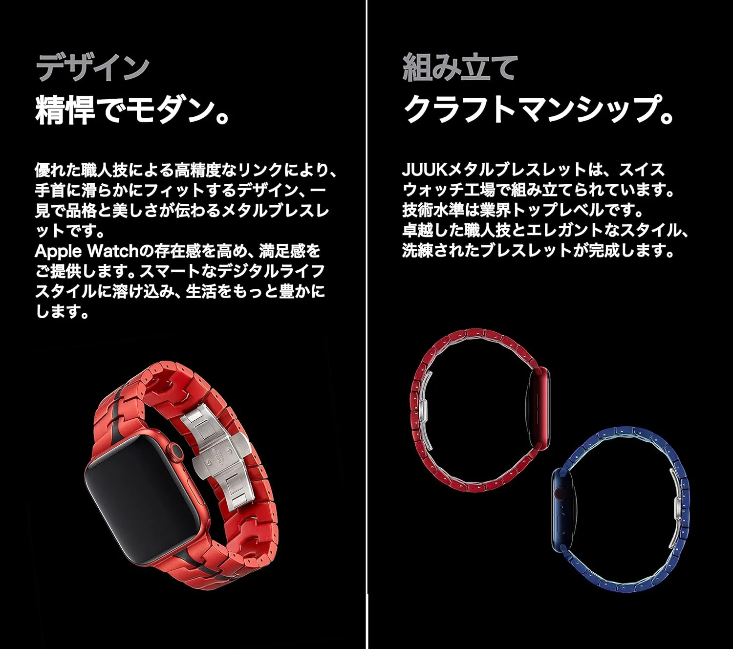 Apple Watch 44/45/46/49mm | Matte Finish | Anodized | Double Push Button Butterfly Buckle JUUK Vitero severe minute Aluminum Alloy Bracelet for 